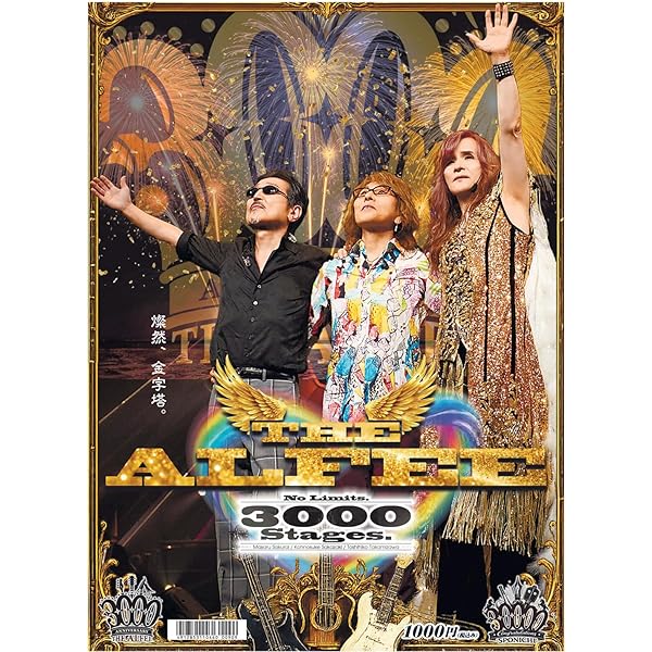 Amazon.co.jp: HISTORY IV [DVD] : THE ALFEE, THE ALFEE: DVD