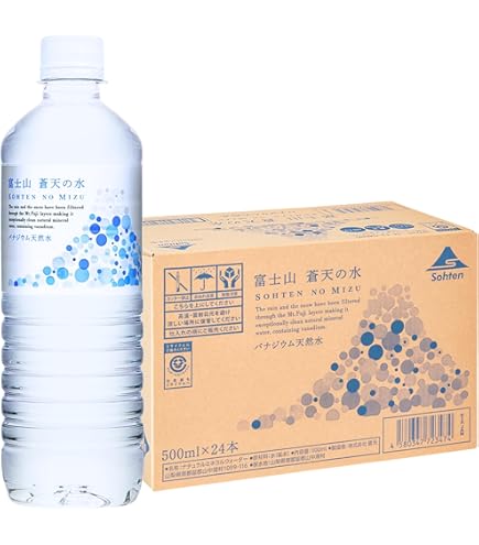 結婚式】桜模様雪解水天然水ミネラルウォーター 20本入りおしゃれ