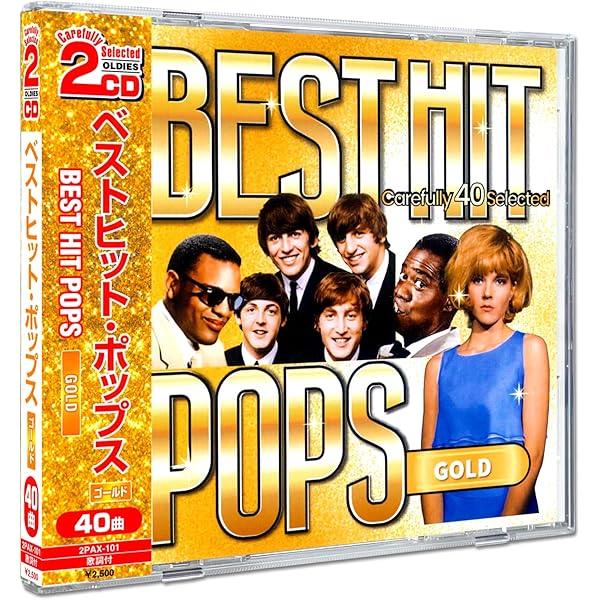 Amazon.co.jp: ベスト ヒット ポップス CD3枚組 3ULT-001: ミュージック