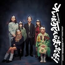 あなたはひどいです　OST ソニーミュージック OST / あなたはひどいです(MBC韓国ドラマ