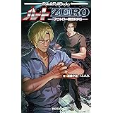 ルートZERO ―アウトロー脱出RPG― (Role & Roll Books)