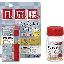 アリナミン 2-2 81J0bYOqlLL._AC_UL210_SR210,