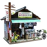 ビリー 手作りドールハウスキット 昭和シリーズキット 新聞屋 8534