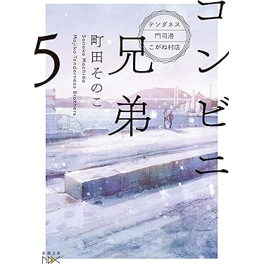★人気作、まとめ売り！、最新刊あり★【ライトノベル】 ちなみに、Amazon男性向けライトノベル最新リリースだと67位ぐらいにい