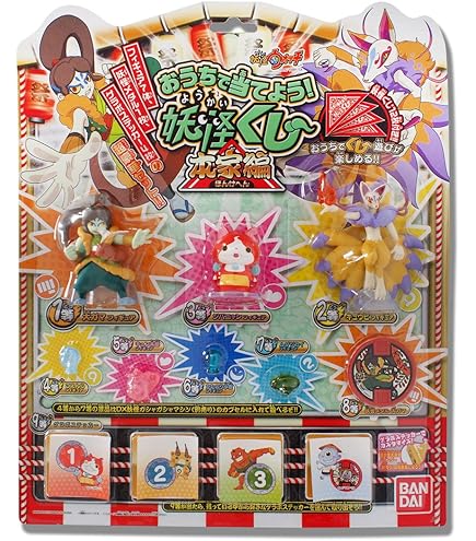 Amazon.co.jp: 妖怪ウォッチ 妖怪ソフビシリーズ トゲニャン : おもちゃ