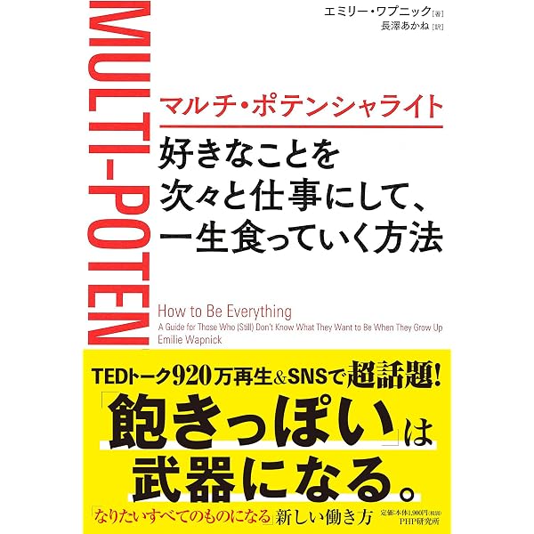 Amazon.co.jp: お金のいらない国5 : 長島龍人: 本