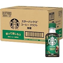 Amazon.co.jp: スターバックス コーヒークラフト 無糖 260ml×12本 | 1
