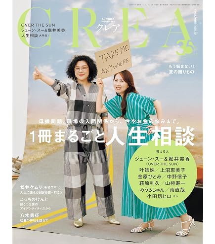 Amazon.co.jp: 【セット買い】アミノバイタル ami活 (アミ活) ゼリー