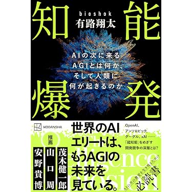 Amazon.co.jp 最新リリース: コンピュータ・IT の新着ランキングです。