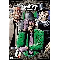 バットマン:ワン・バッド・デイ (ShoPro Books) | トム・キング他