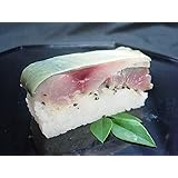極厚！福井の生さば寿司醤油漬け・中サイズ：福井一、鯖を扱う料理店の押し寿司