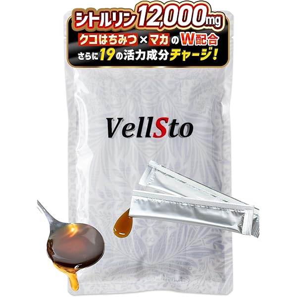 VellSto 1袋300g、3袋150gセット Amazon | VellSto ヴェルスト ロイヤルハニー シトルリン マカ