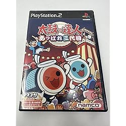 【未使用品】太鼓の達人 あつまれ!祭りだ!!四代目 PlayStation Amazon | 太鼓の達人 あつまれ!祭りだ!!四代目(ソフト単品) | ゲーム