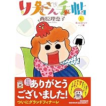 kps　西原理恵子　いろいろセット Amazon.co.jp: ねこいぬ漫画かき 1 : 西原 理恵子: Japanese Books