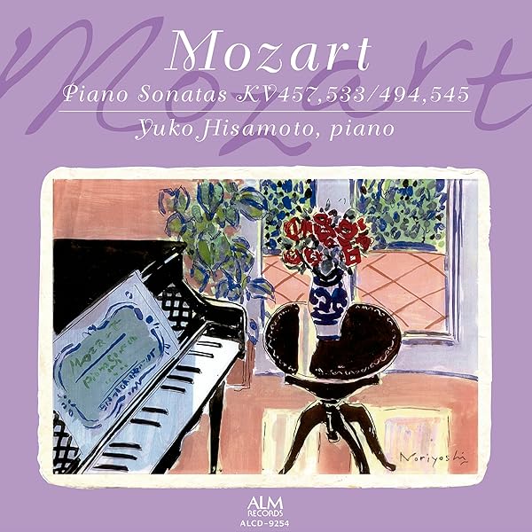 Amazon.co.jp: 優雅なるモーツァルト: Music