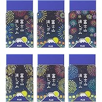 Amazon | プラス 消しゴム エアイン 富士山消しゴム 夏祭り 花火​ 6柄