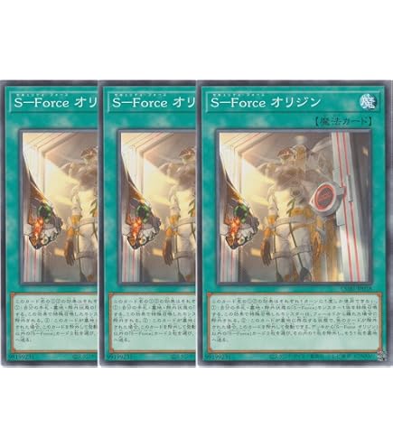 Amazon.co.jp: 遊戯王 BLVO-JP011 S-Force 乱破小夜丸 (日本語版
