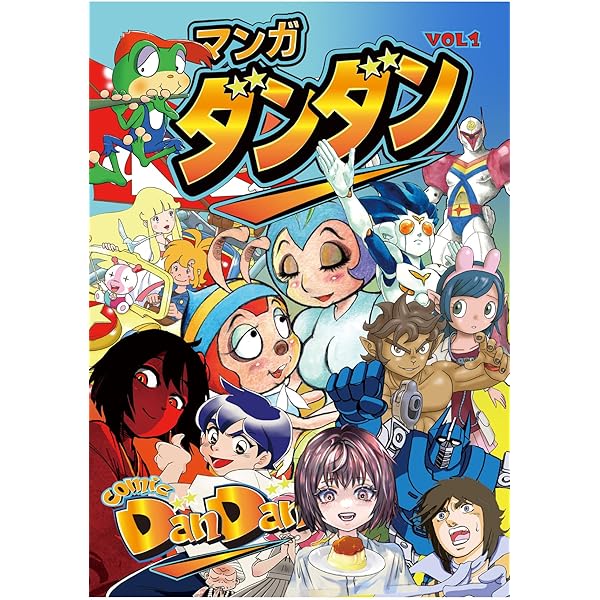 Amazon.co.jp: ガンダムの現場から: 富野由悠季発言集 eBook : 富野