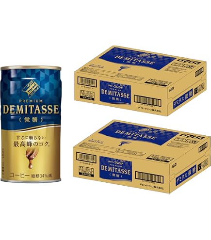 Amazon.co.jp: ダイドーブレンドデミタスコーヒー 150g×30本 : 食品