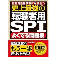 【中古】 エントリーシート 就職試験 〔２００３年度版〕/一ツ橋書店/中村一樹 51h0E5Vl3BL._AC_SY200_QL15_.jpg