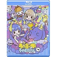 Amazon.co.jp: うーさーのその日暮らし プレミアムセット（Blu
