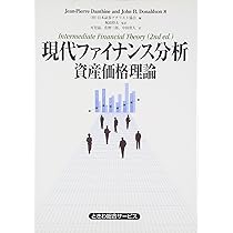 インベストメント(上) | ツヴィ ボディー, 平木 多賀人 |本 | 通販