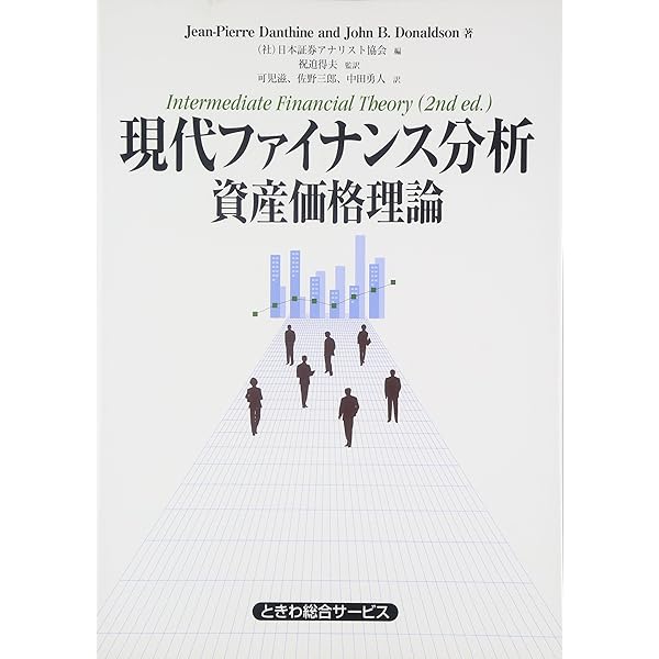 【中古】 金融入門/中央経済社/沈晩燮 楽天市場】金融入門の通販