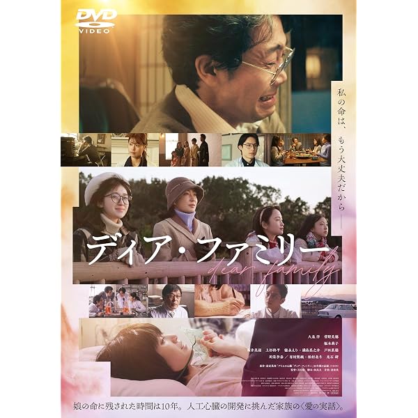 Amazon.co.jp: 映画「からかい上手の高木さん」DVD通常版 [DVD] : 山本 