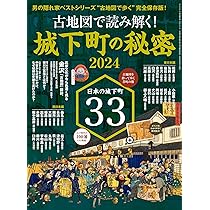 海賊の経済学 : 見えざるフックの秘密 海賊の経済学 ―見えざるフックの秘密 | ピーター・T・リーソン