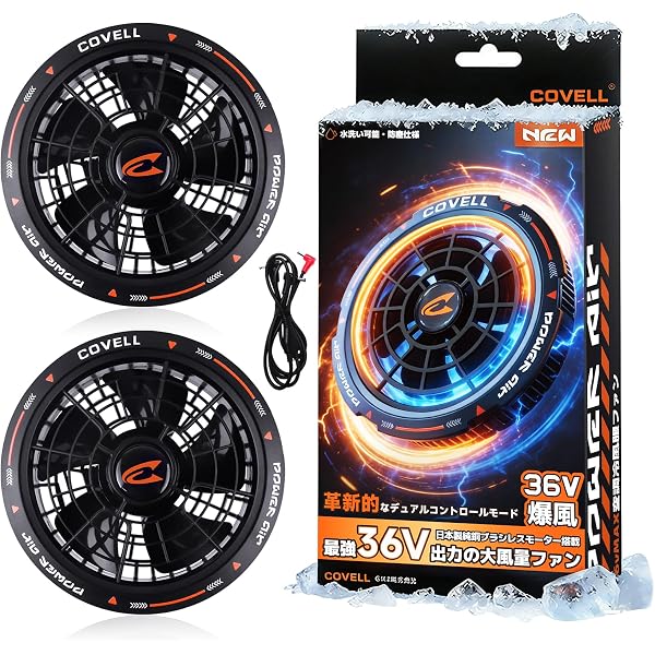 Amazon.co.jp: [GB-POWER] ファン付きベスト 24V ファンセット 単品