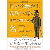 Amazon Co Jp 売れ筋ランキング 国際共通語 の中で最も人気のある商品です
