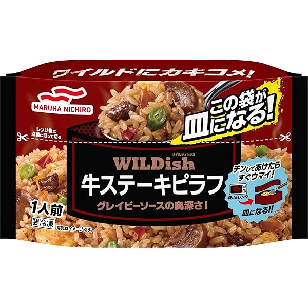 さすらいの牛カルビ サシ抜群霜降りカルビ黒毛和牛・国産牛・交雑牛使用 500g 冷凍