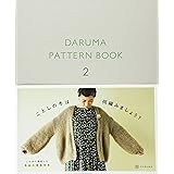 DARUMA PATTERN BOOK 2 (ダルマ パターン ブック 2)