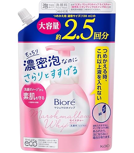 Amazon | ビオレ Bioré うるおいクレンジングリキッド詰替 210ml