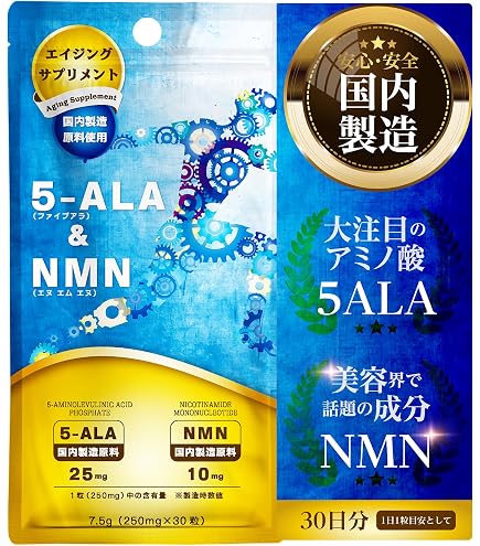 Amazon | 【日邦薬品】キラリスALA 96粒 | 日邦薬品工業株式会社