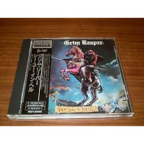 Amazon.co.jp: シー・ユー・イン・ヘル: ミュージック