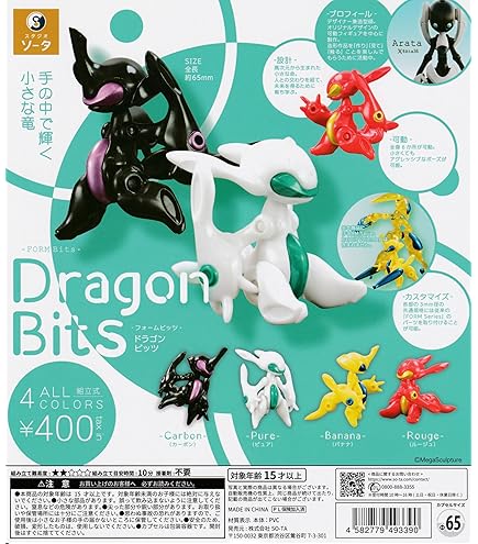 Amazon.co.jp: FORM Bits Rabbit Bits 4個入りBOX : おもちゃ
