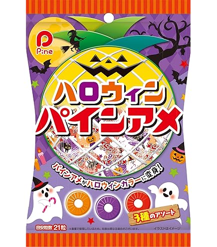 Amazon.co.jp: パイン パインアメ 110g ×3袋 PSJBOX パイン アメ 飴