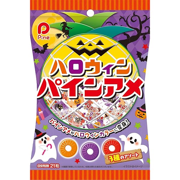 Amazon.co.jp: パイン パインアメ 110g ×3袋 PSJBOX パイン アメ