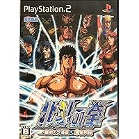 Amazon | 北斗の拳 世紀末救世主伝説 | ゲームソフト