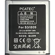 新品 SAMSUNG 純正 GALAXY Note3 バッテリー 電池 SC10 楽天市場】【充電器セット】GALAXY対応 Note3 SC-01F / SCL22