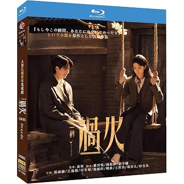 Amazon.co.jp 最新リリース: ブルーレイプレーヤー の新着ランキングです。