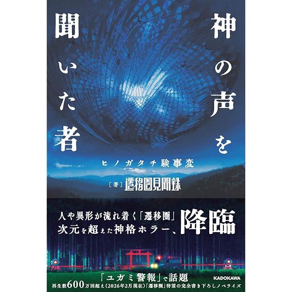 Amazon.co.jp: 韓国版 小説 The Trickcal ザ・トリッカル : ポルパ