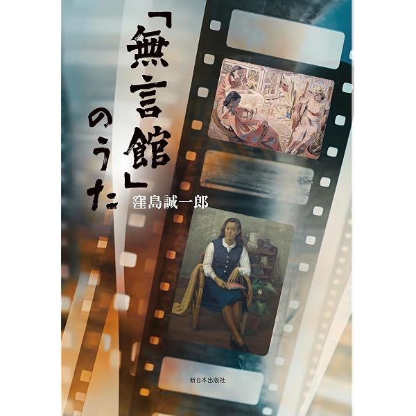 Amazon.co.jp: 決定版 日本の戦争遺跡 : 戦争遺跡保存全国ネットワーク