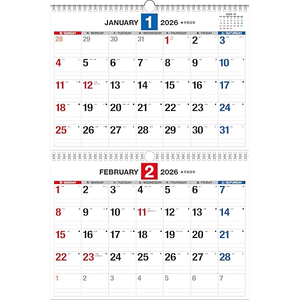 【れもんぐらす】壁掛けカレンダー2本 Amazon.co.jp: 【K13】 2025年 シンプル 2ヵ月カレンダー ［ダブル