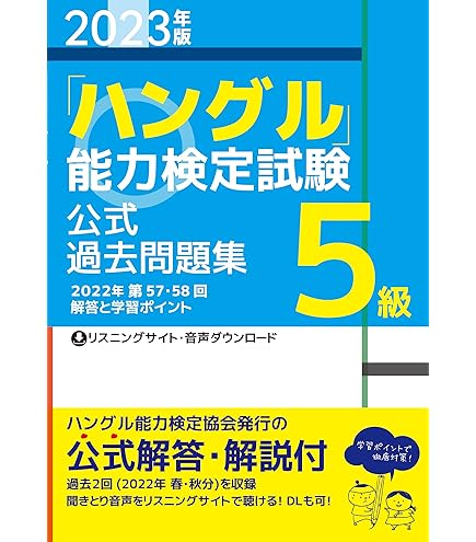 Amazon | カシオ 電子辞書 エクスワード 韓国語モデル XD-D7600