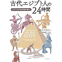 【中古】 エジプト 第１９版/昭文社/グループ・ルパン ルパン三世 モンキー・パンチ 双葉社 昭和50年代 1〜14全巻
