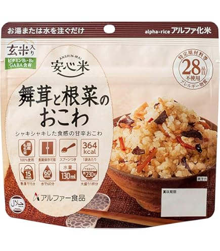 Amazon.co.jp: 尾西食品 アルファ米 赤飯 100g×50袋 (非常食・保存食