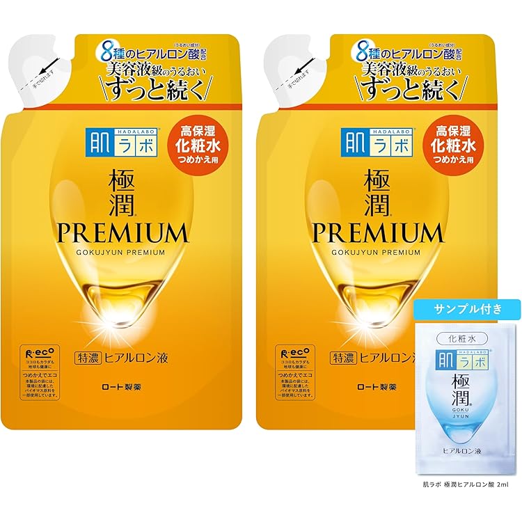 Amazon | 肌ラボ 極潤プレミアム ヒアルロン液 化粧水 詰替え用 170