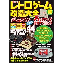 レトロゲーム詰め合わせ 81J6bLq3QvL._AC_UL210_SR210,